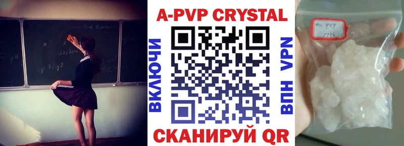 Alfa_PVP кристаллы сайты даркнета официальный сайт Хилок
