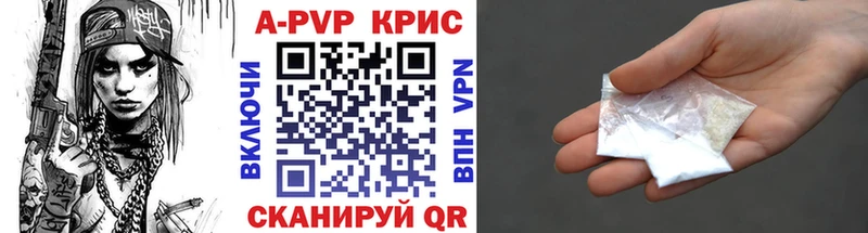 A-PVP Соль Хилок