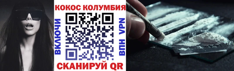 КОКАИН 99%  где продают наркотики  Хилок 