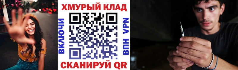 kraken как зайти  Хилок  Героин Heroin  закладки 