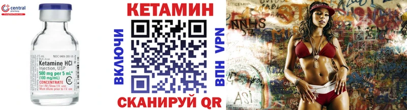 цены   даркнет Telegram  Кетамин VHQ  Хилок 
