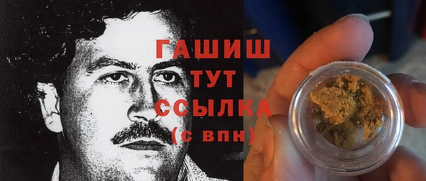 дживик Армянск