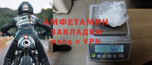 прущая мука Няндома