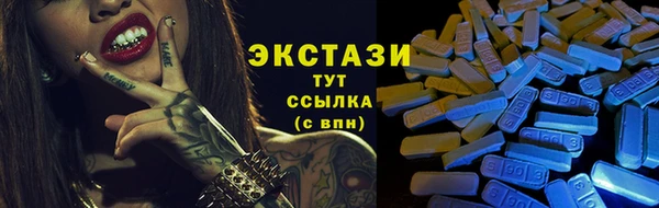 ECSTASY Аркадак
