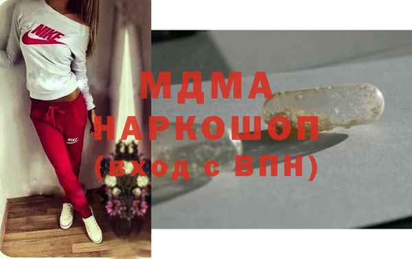 синтетический гашиш Нягань
