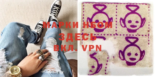 синтетический гашиш Нягань
