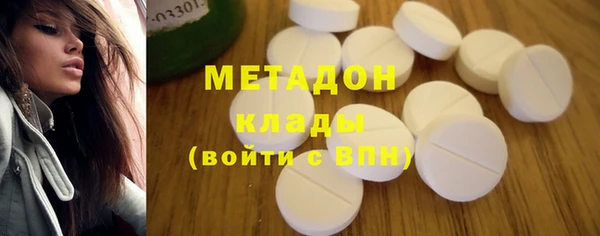 дживик Армянск