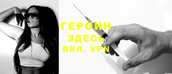 гашиш Арсеньев