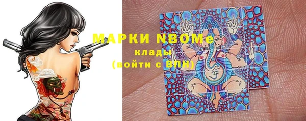 дживик Армянск