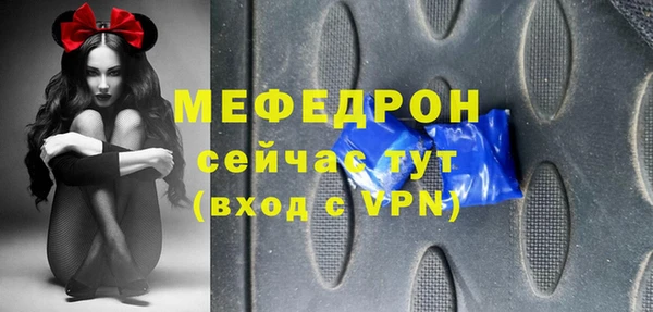 дживик Армянск