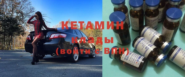 гашиш Арсеньев