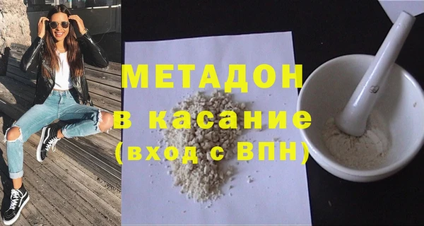 дживик Армянск