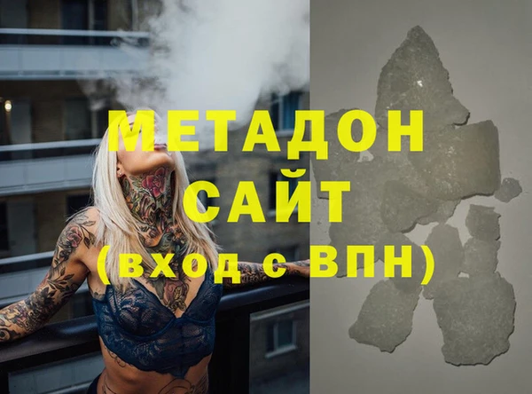 гашиш Арсеньев