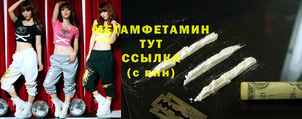 синтетический гашиш Нягань