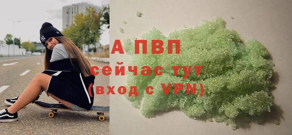 гашиш Арсеньев