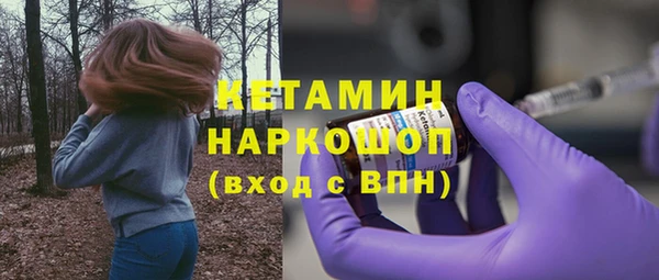 дживик Армянск