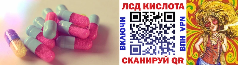 LSD-25 экстази ecstasy Хилок