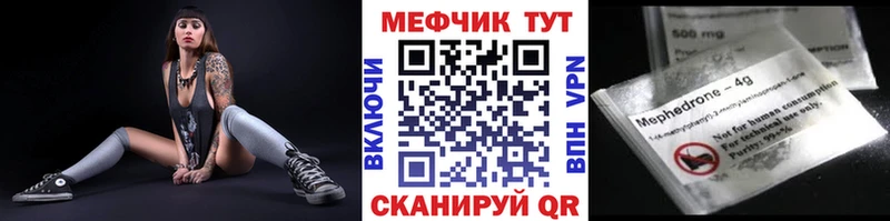 Мефедрон VHQ  Хилок 