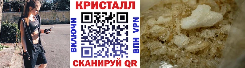дарнет шоп Хилок МЕТАМФЕТАМИН Methamphetamine