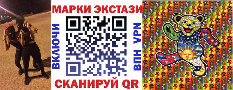 Марки 25I-NBOMe 1,5мг  Хилок 